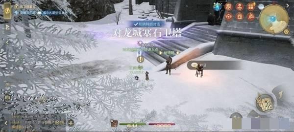《最终幻想14：水晶世界》对龙城塞石卫塔副本攻略