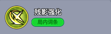 《全境守卫》杰出将领剑圣无名图鉴