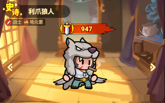《全境守卫》史诗将领利爪猎人图鉴