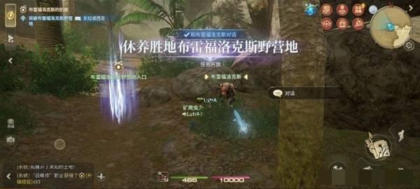 《最终幻想14：水晶世界》布雷福洛克斯野营地副本攻略