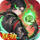 <strong>浮生梦山海手游官方版 v1.7.7</strong>
