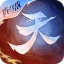 天下手游正版 v1.1.62