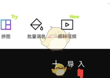 醒图怎么把人像抠出来放到另一张照片里