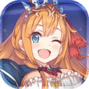公主连结2025最新版 v8.1.0