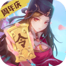 神都探奇手游正版 v1.3.6