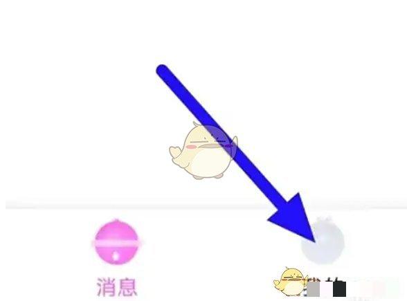 《豚豚剧》退出登录方法