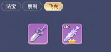 仙逆H5云雀子终极养成攻略
