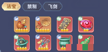 仙逆H5云雀子终极养成攻略