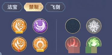 仙逆H5云雀子终极养成攻略