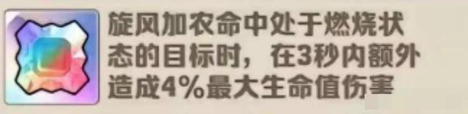 向僵尸开炮裤子毕业宝石搭配