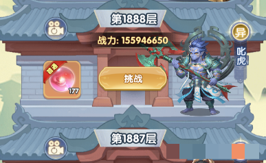 《仙逆H5》进阶丹快速获取方法攻略