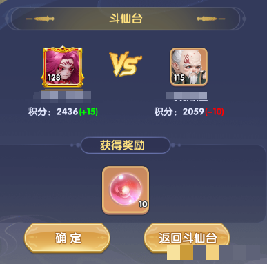 《仙逆H5》进阶丹快速获取方法攻略