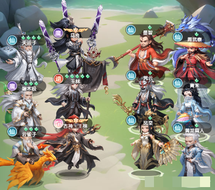 《仙逆H5》云雀子对战站位技巧