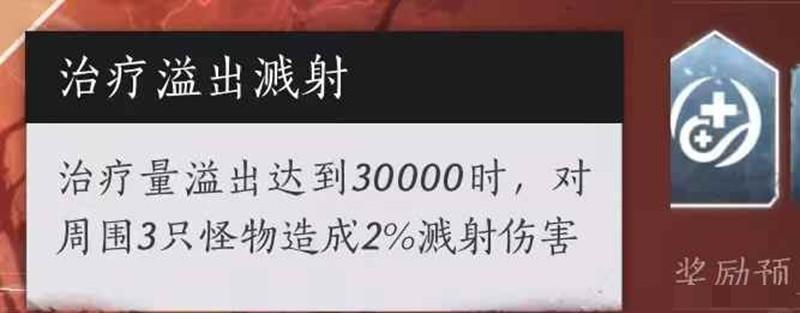 《燕云十六声》武道心宫玩法攻略