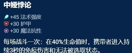 烬带金身带龙之谷私服就是当夜刃来用