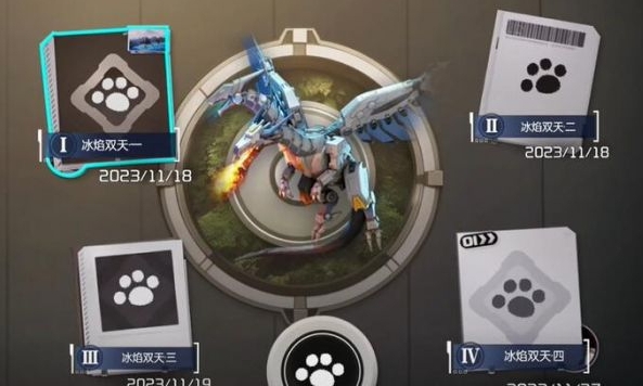 微信截图_20240110102402.png