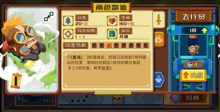 砰砰军团狼神酱卡组怎么搭配 狼神酱卡组搭配推荐[多图]图片5