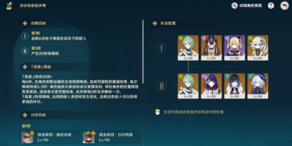 微信截图_20240115142850.png