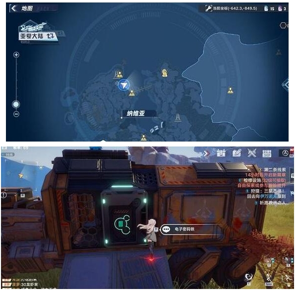 微信截图_20240115141209.png