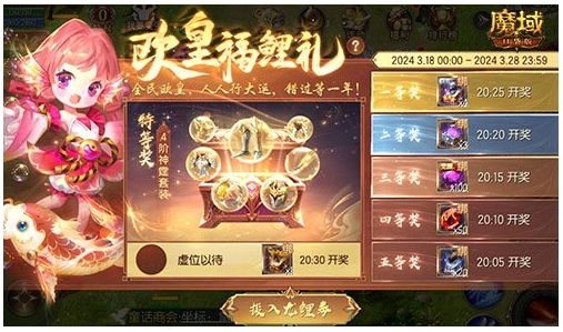 微信截图_20240325133136.png