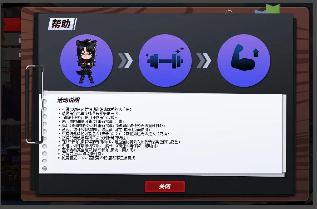 微信截图_20240326104840.png
