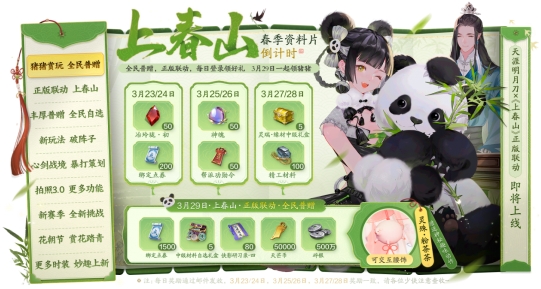 微信截图_20240328142438.png