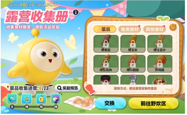 微信截图_20240328142856.png