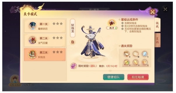 微信截图_20240328145850.png