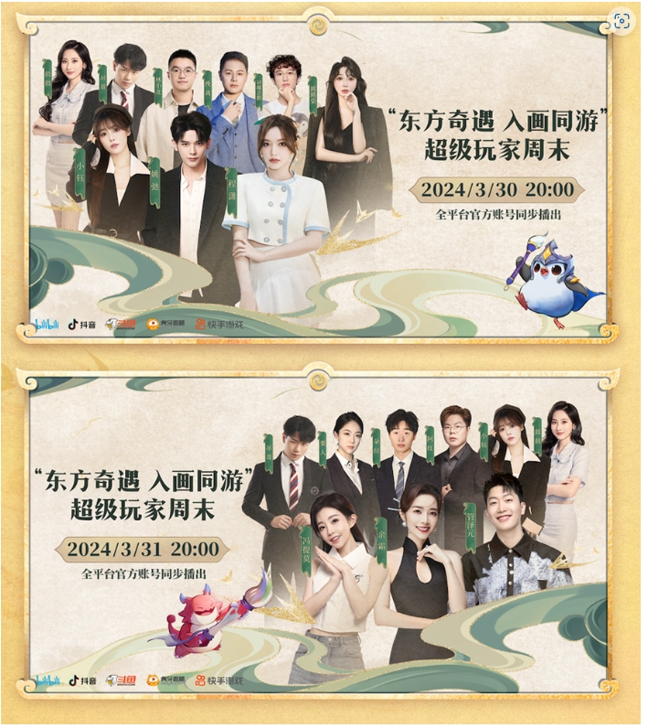 微信截图_20240329132542.png