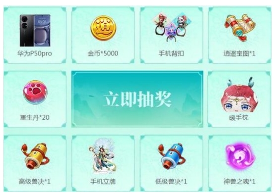 微信截图_20240329143034.png