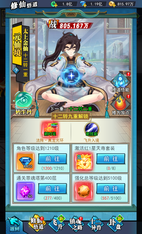 定了!现代御灵修仙手游《异界深渊:大灵王》4月19日首发