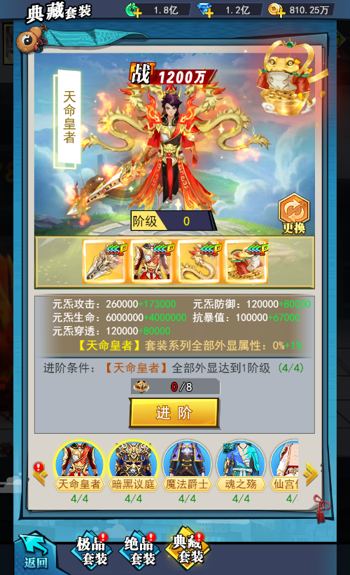 定了!现代御灵修仙手游《异界深渊:大灵王》4月19日首发