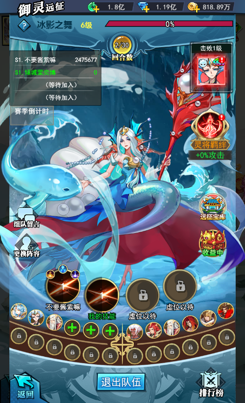 定了!现代御灵修仙手游《异界深渊:大灵王》4月19日首发