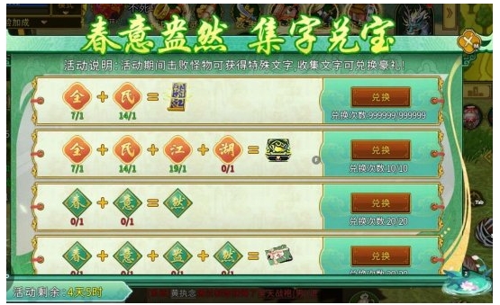 微信截图_20240407113504.png