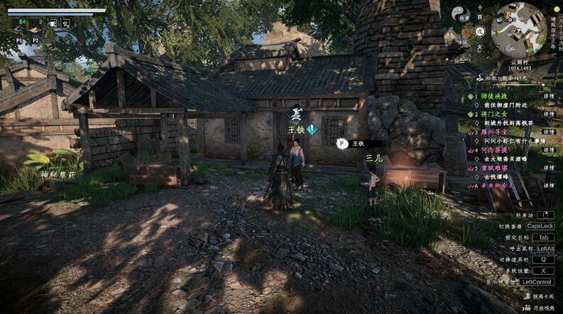 下一站江湖2什么时候上线 下一站江湖2steam上线了吗[多图]图片4