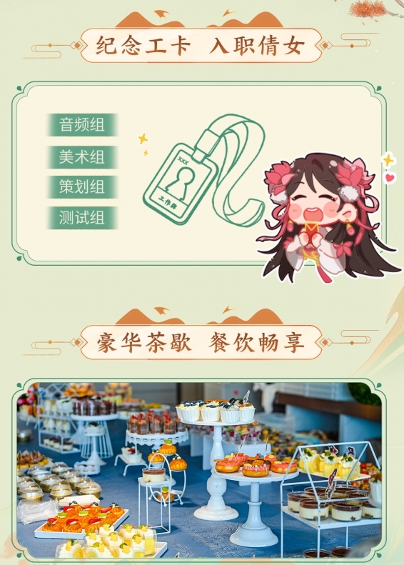 微信截图_20240410112017.png