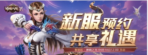 微信截图_20240411111314.png