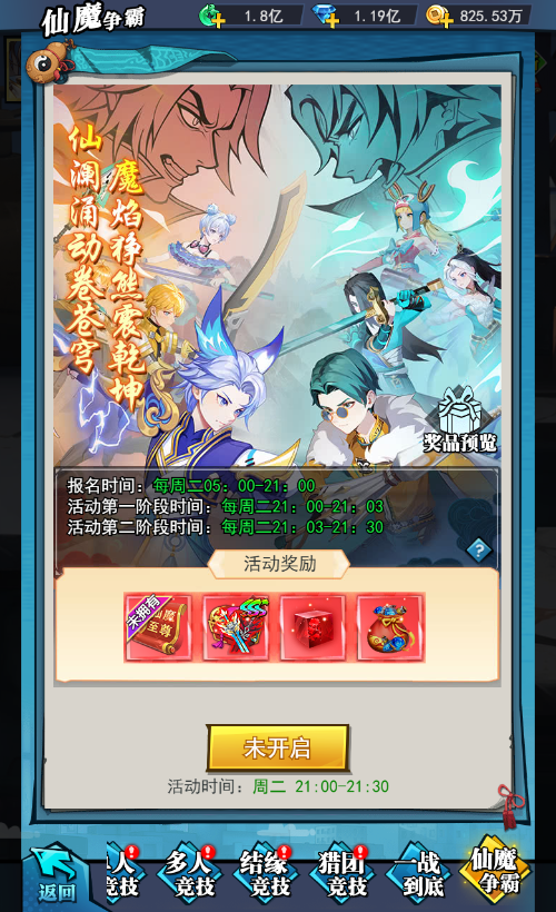 6大特色玩法御灵远征《异界深渊:大灵王》今日震撼首发