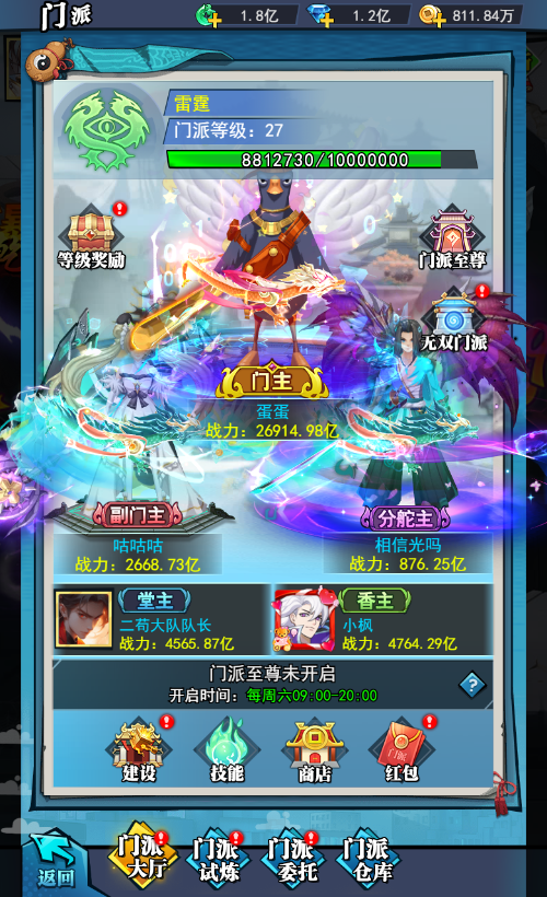 6大特色玩法御灵远征《异界深渊:大灵王》今日震撼首发