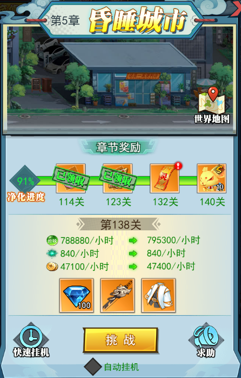 6大特色玩法御灵远征《异界深渊:大灵王》今日震撼首发