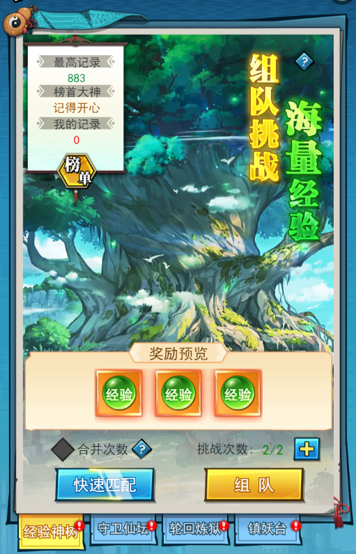 6大特色玩法御灵远征《异界深渊:大灵王》今日震撼首发