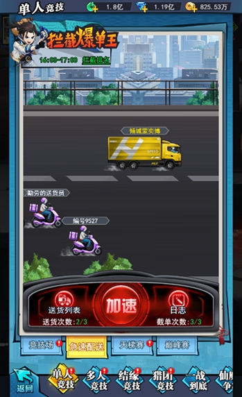 6大特色玩法御灵远征《异界深渊:大灵王》今日震撼首发