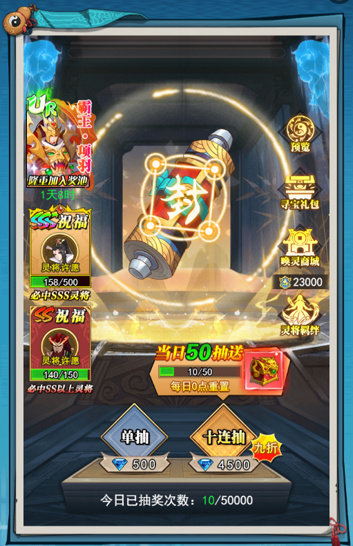 6大特色玩法御灵远征《异界深渊:大灵王》今日震撼首发