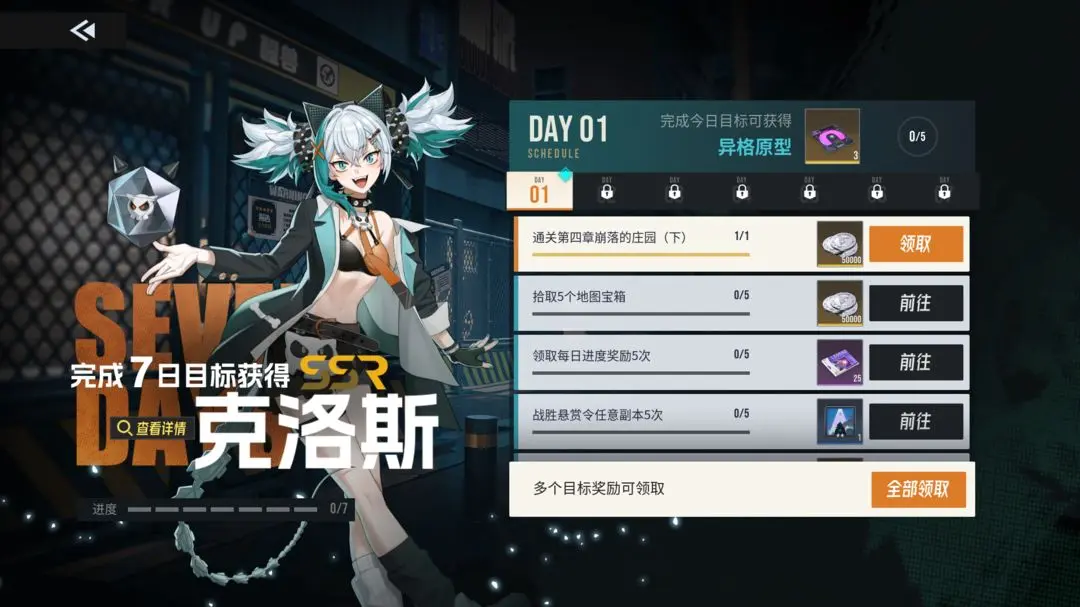 《伊瑟》迎来二次测试,「异格测试」现已正式启动