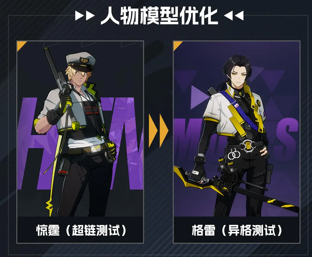 《伊瑟》迎来二次测试,「异格测试」现已正式启动