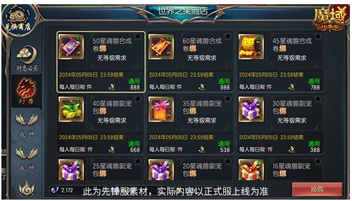 微信截图_20240506104749.png
