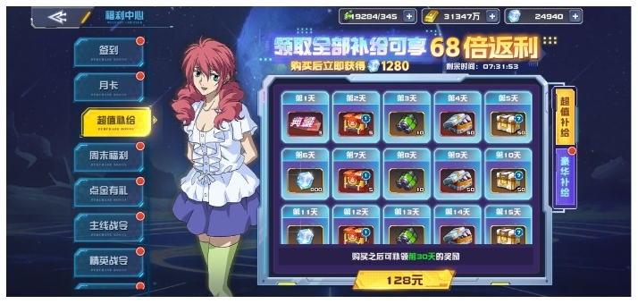 微信截图_20240506110807.png
