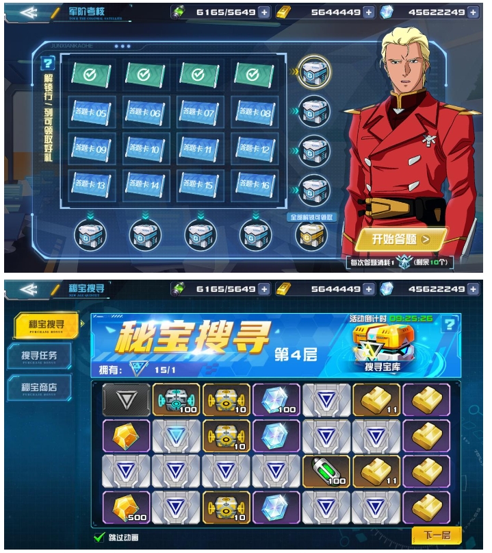 微信截图_20240506110827.png