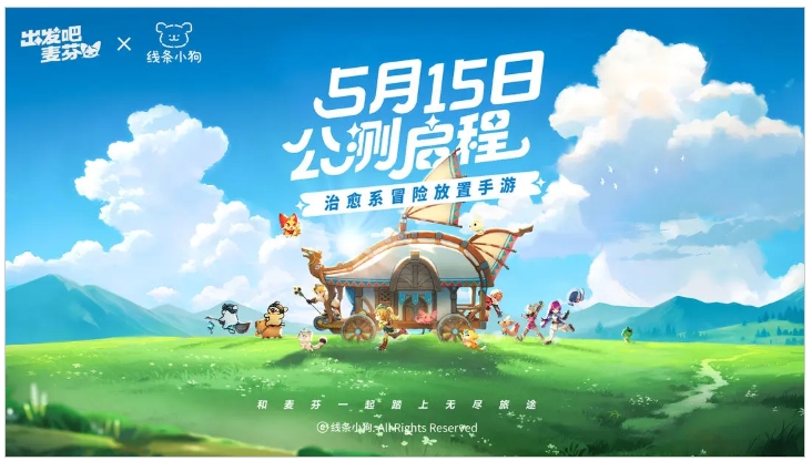 微信截图_20240507132512.png