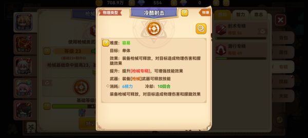 img_localize_3e3c76a609fc5a660a23f42e214fcf05_2400x1080_600x270.jpg